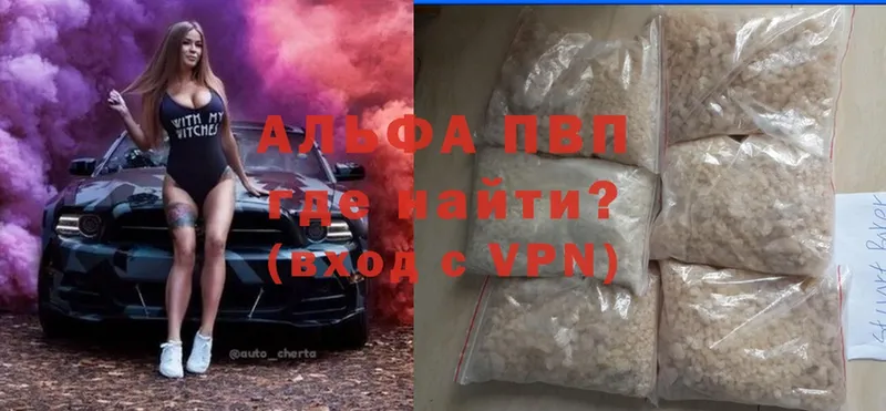 Alpha-PVP Соль  Ставрополь 