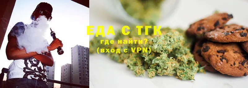 где можно купить   блэк спрут tor  Canna-Cookies марихуана  Ставрополь 